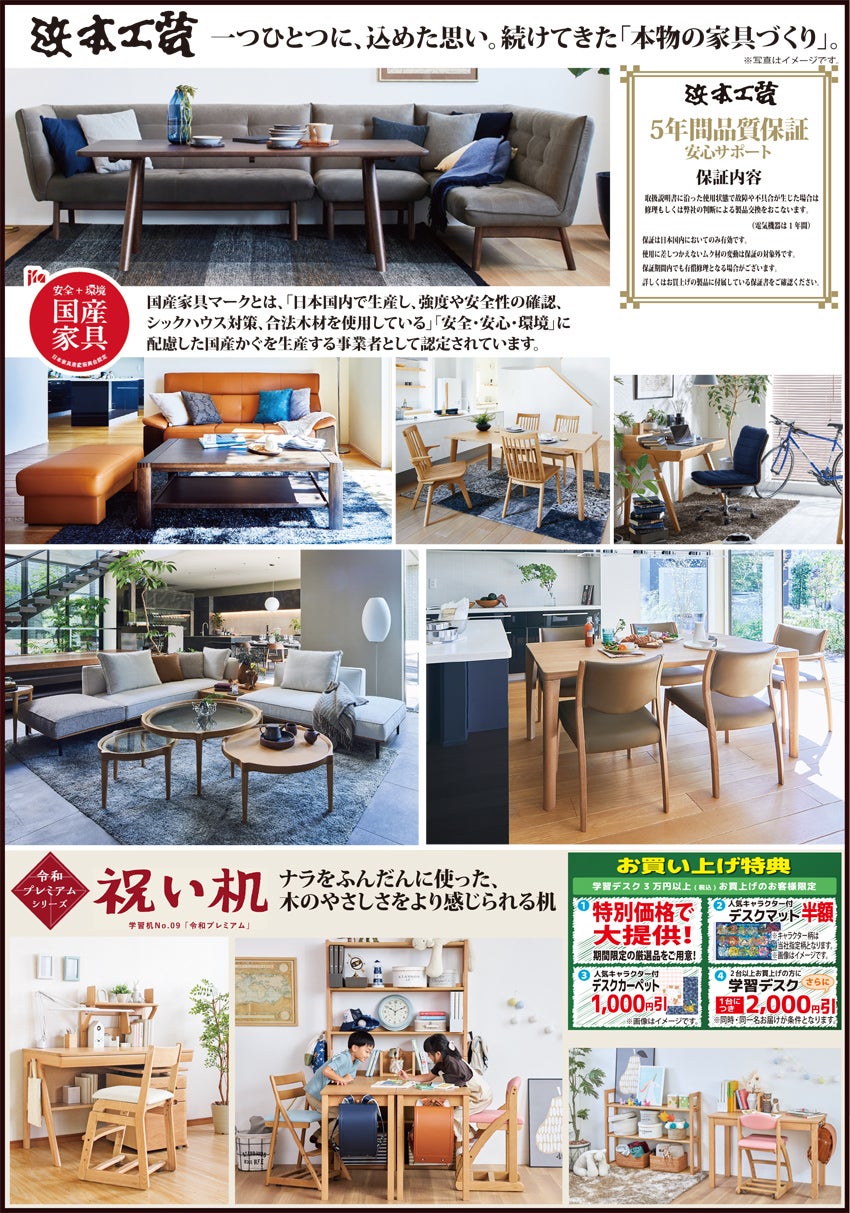 商品紹介