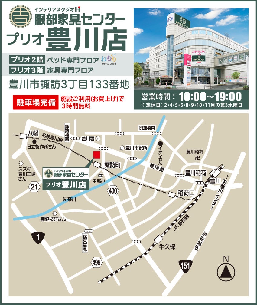 マップ