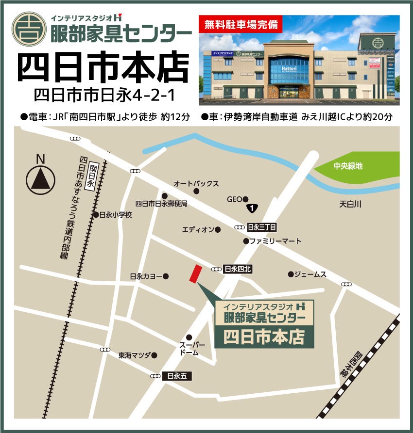 マップ