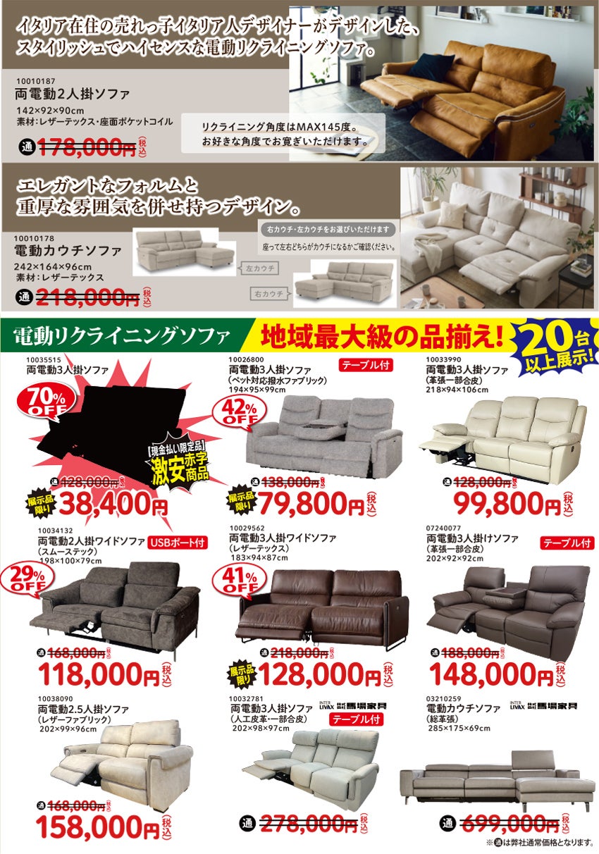 ベッド