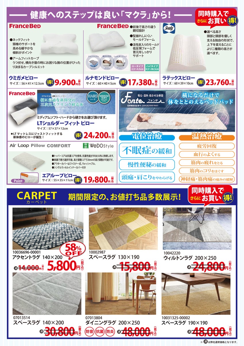 ベッド