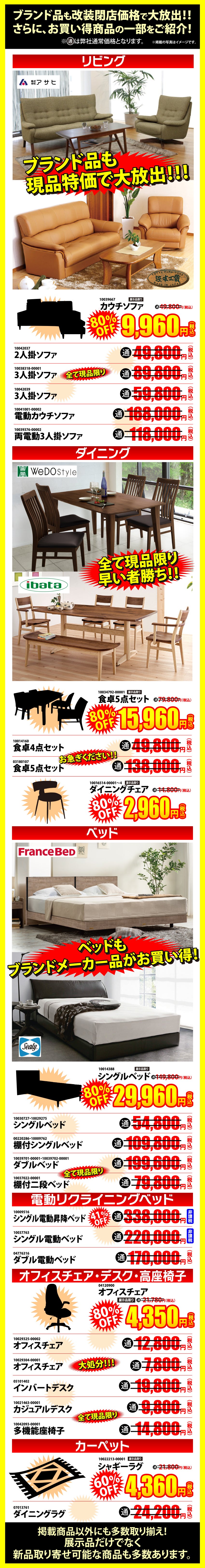 アウトレット 地域最大級の品揃え!