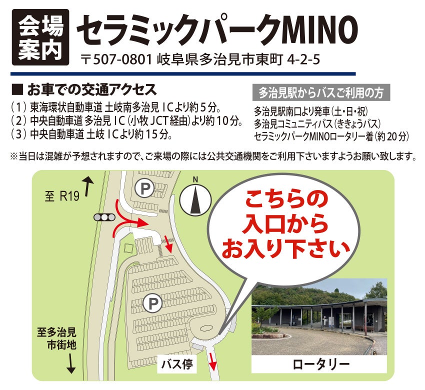 マップ