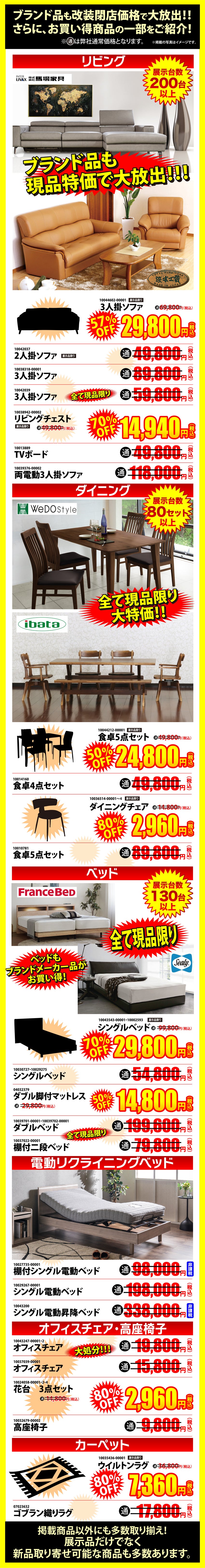 アウトレット 地域最大級の品揃え!