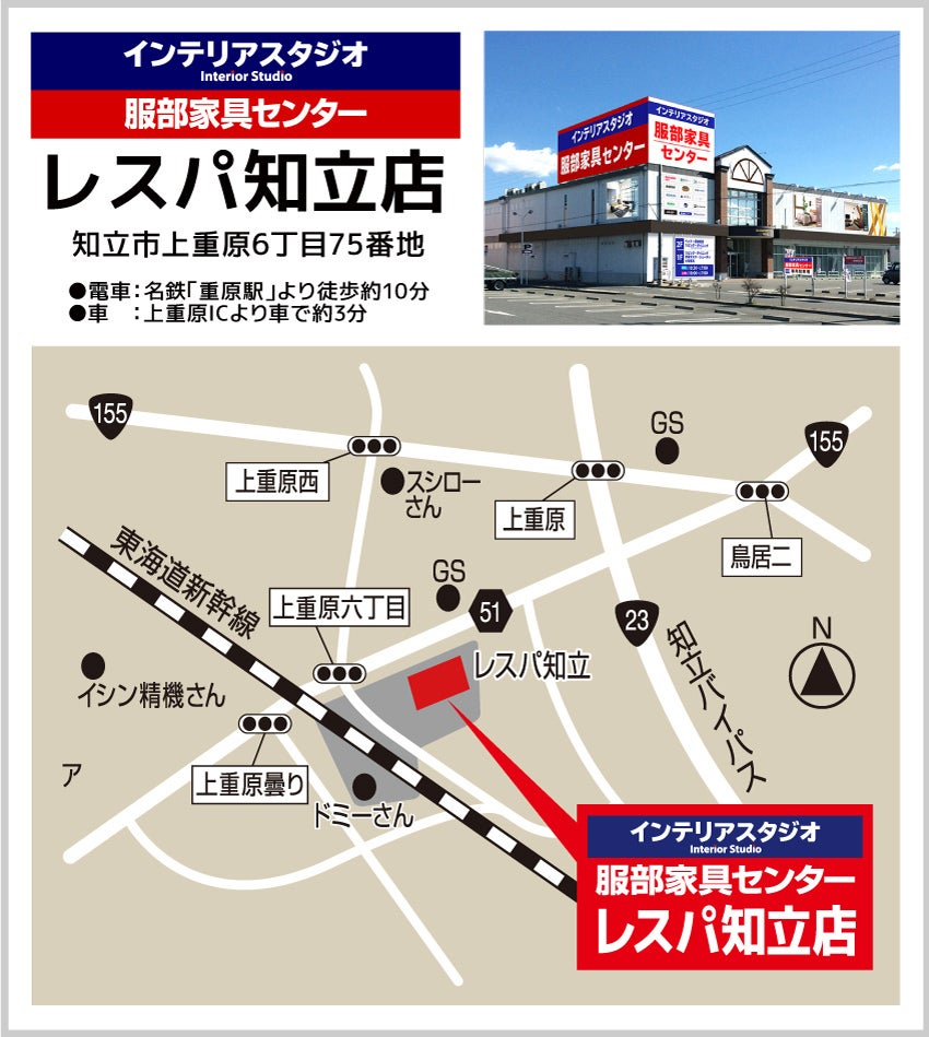 マップ