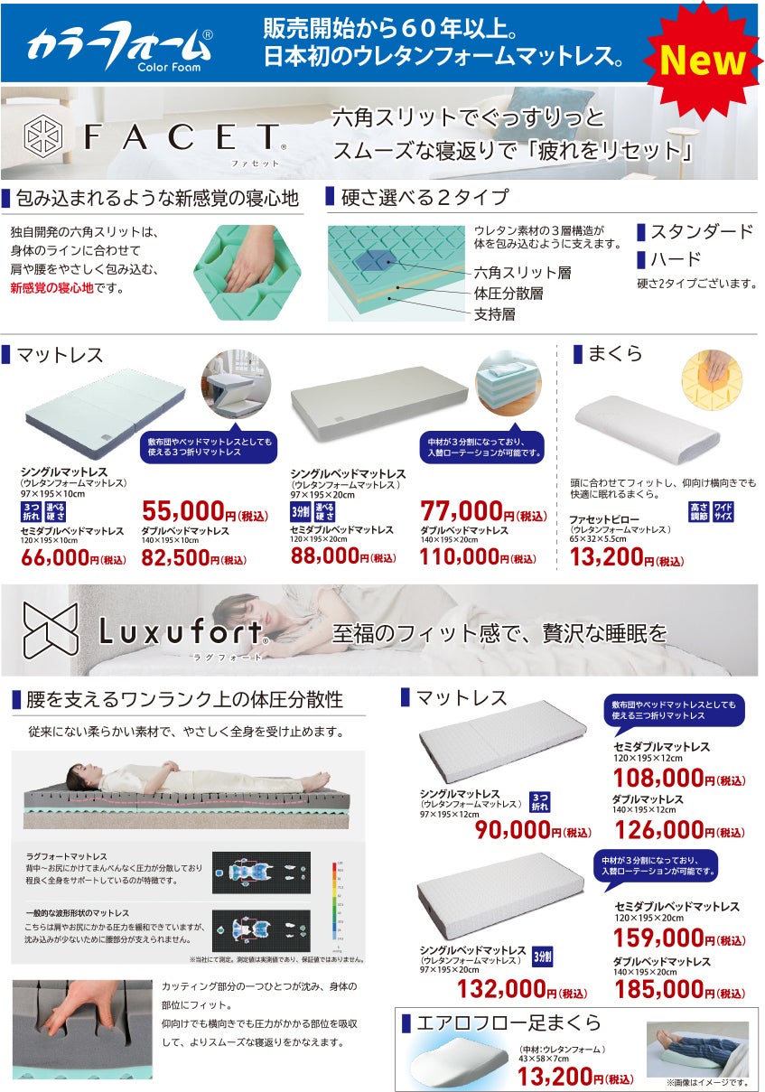 ベッド