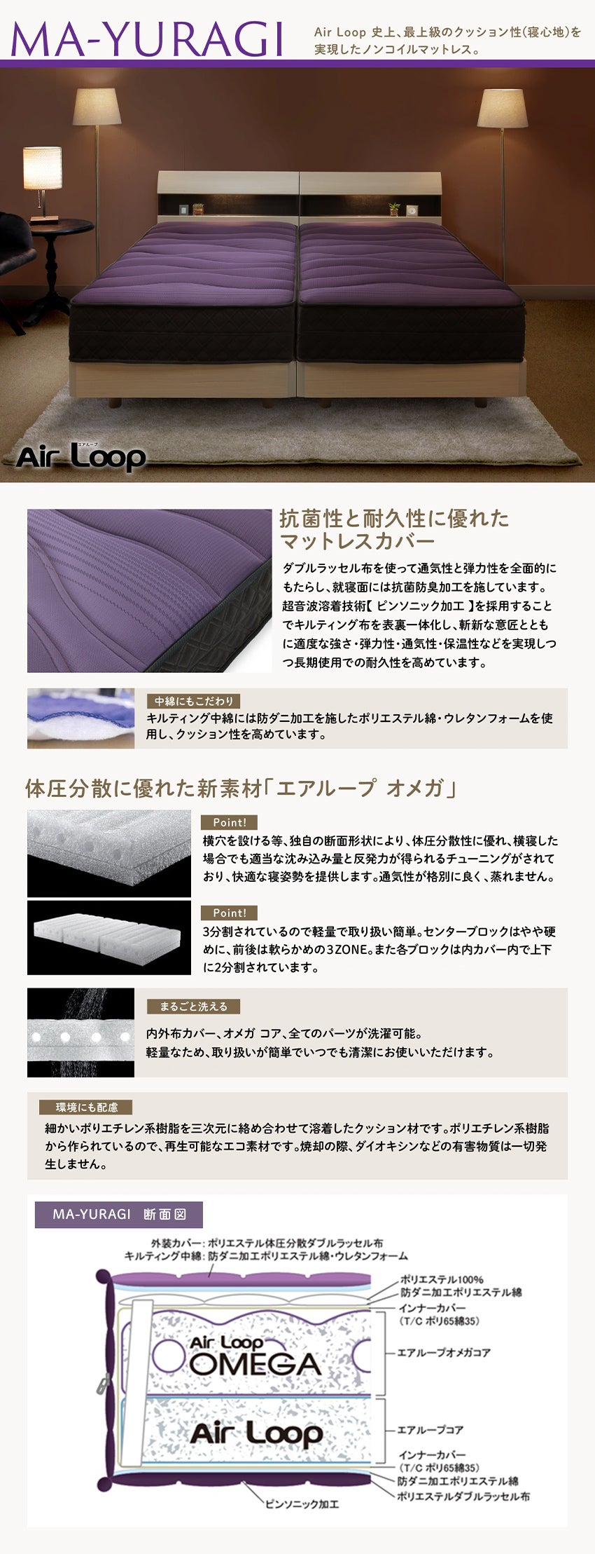 ウィドゥ・スタイル