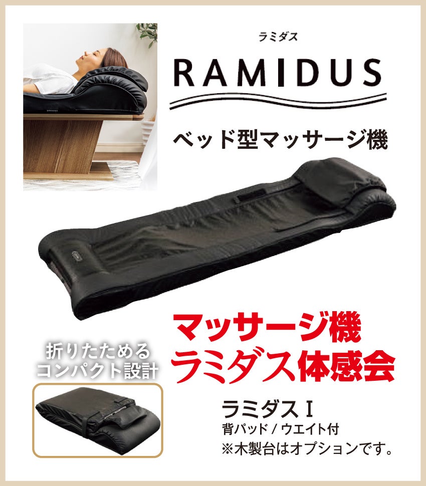 取扱商品