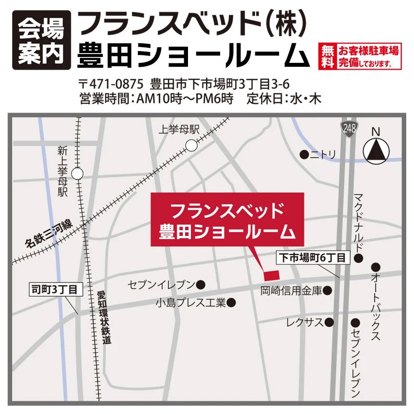 マップ