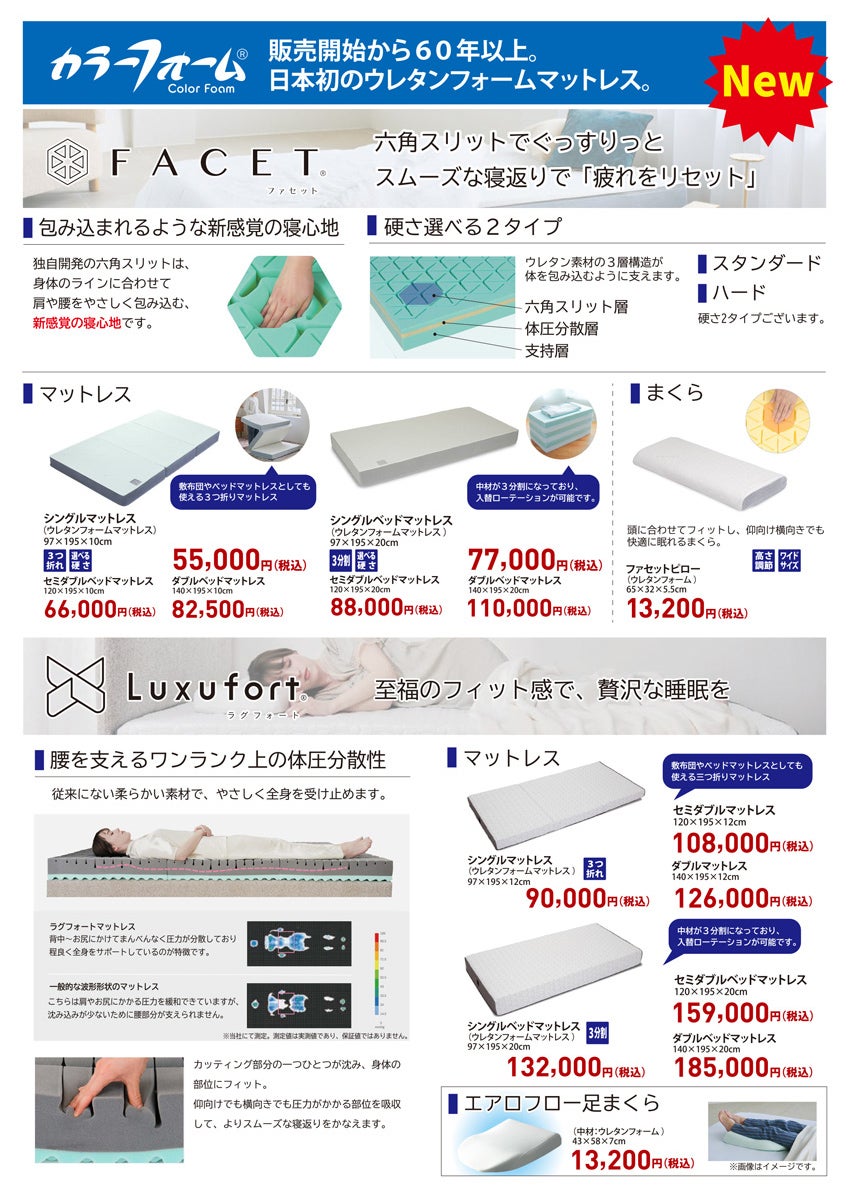 ベッド