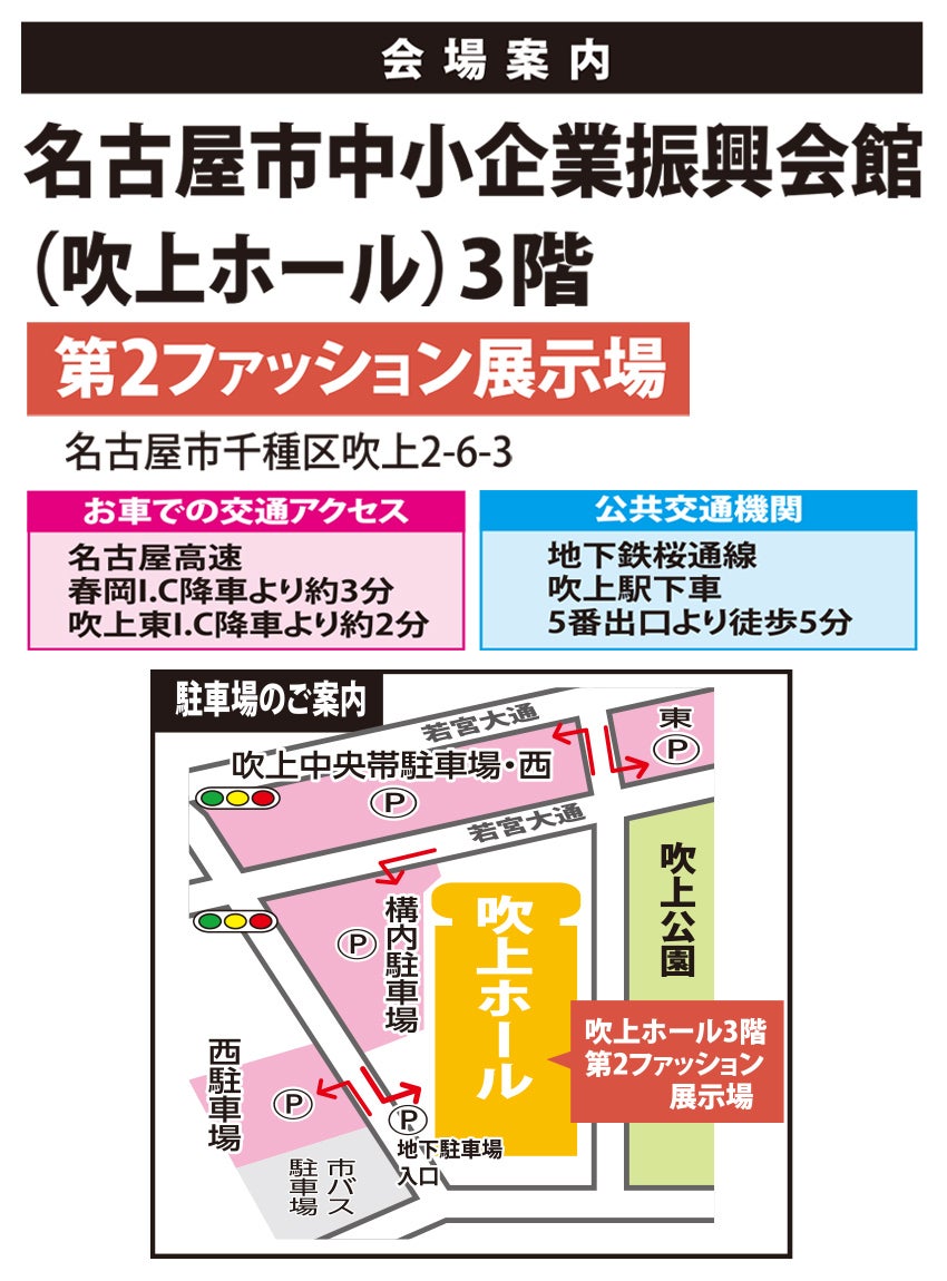 マップ