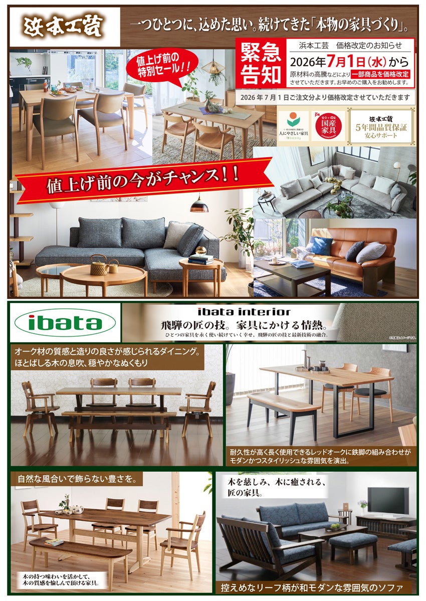 ベッドアイテム