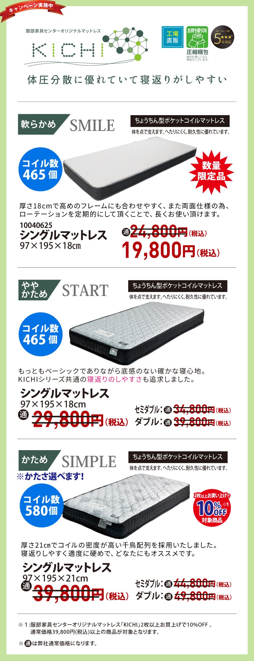 ベッド