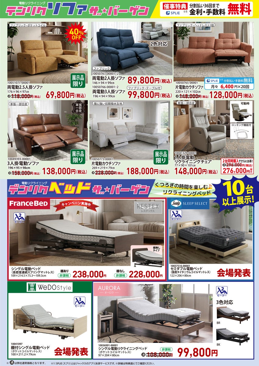 ベッド