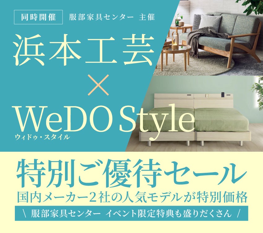 同時開催