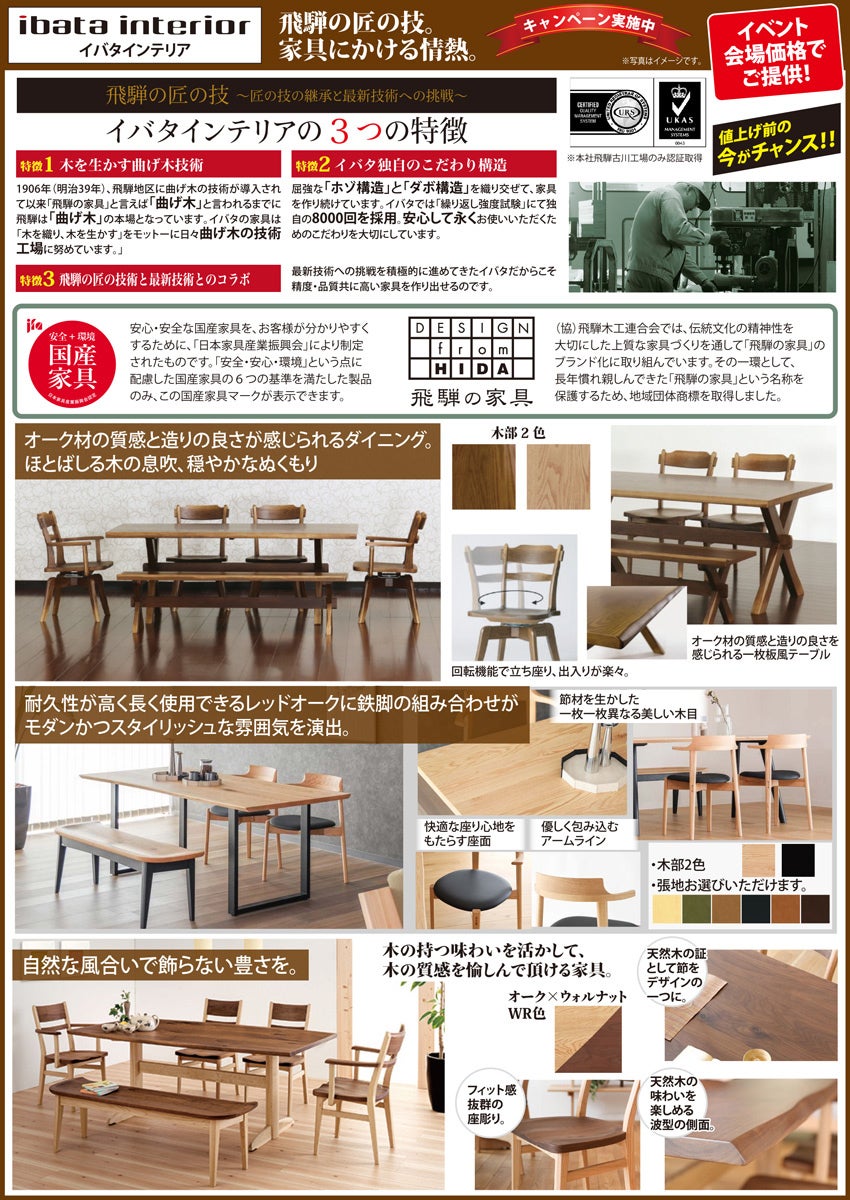 浜本工芸2