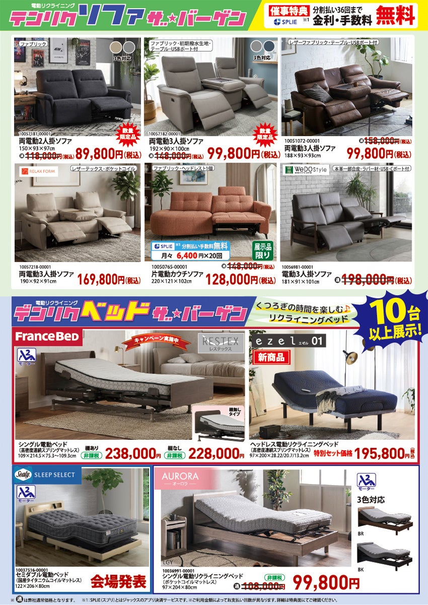 ベッド