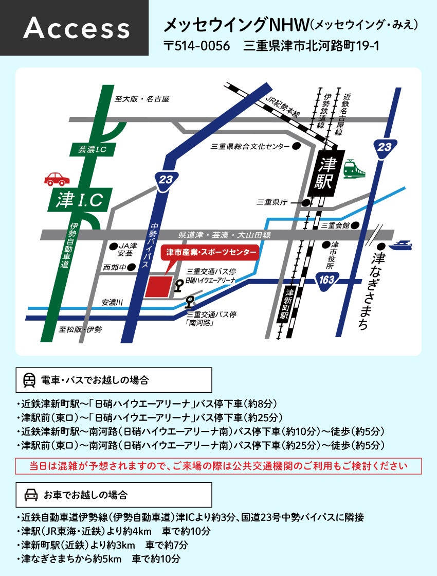 マップ