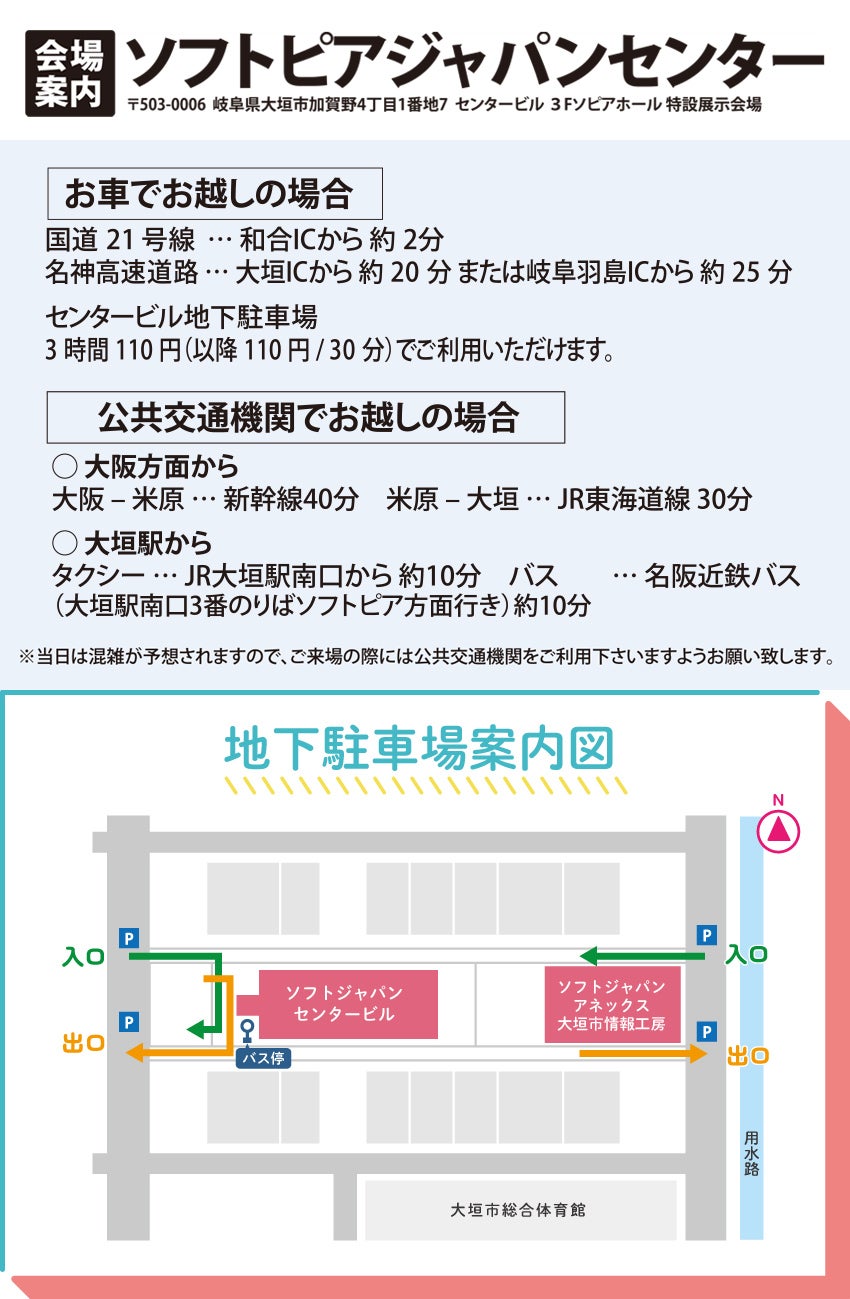 マップ