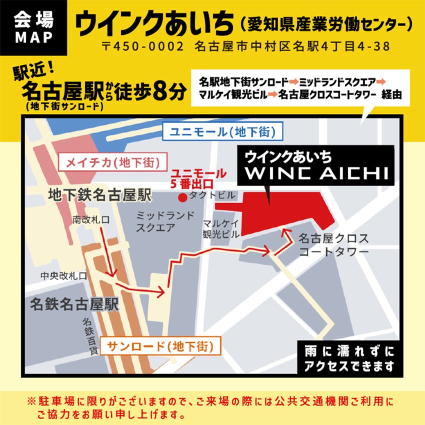 マップ