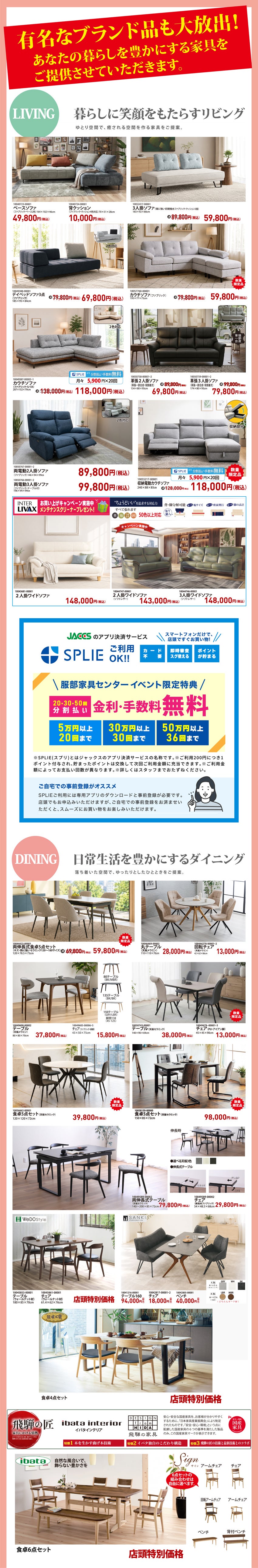 メーカー