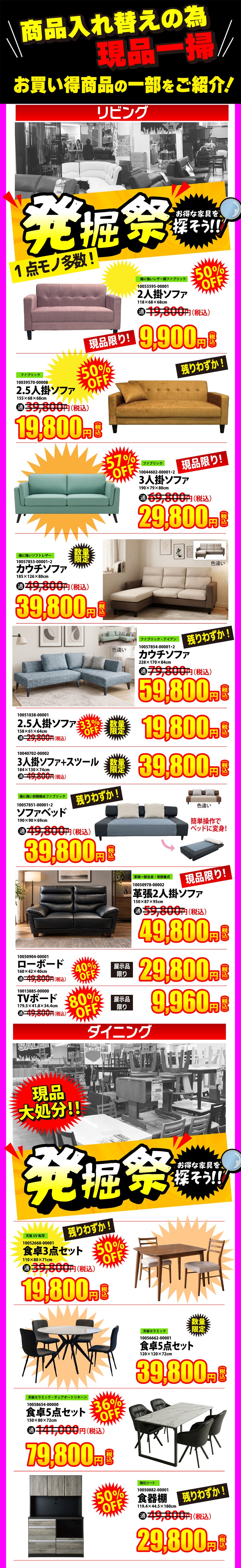アウトレット