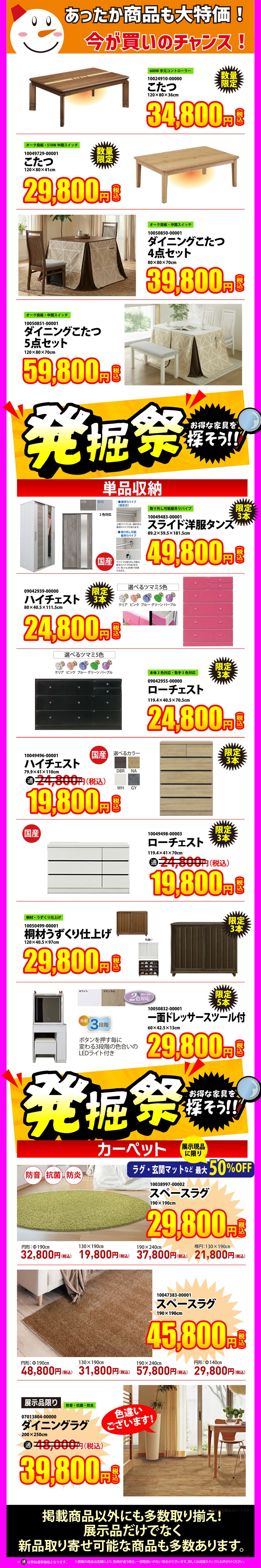 アウトレット