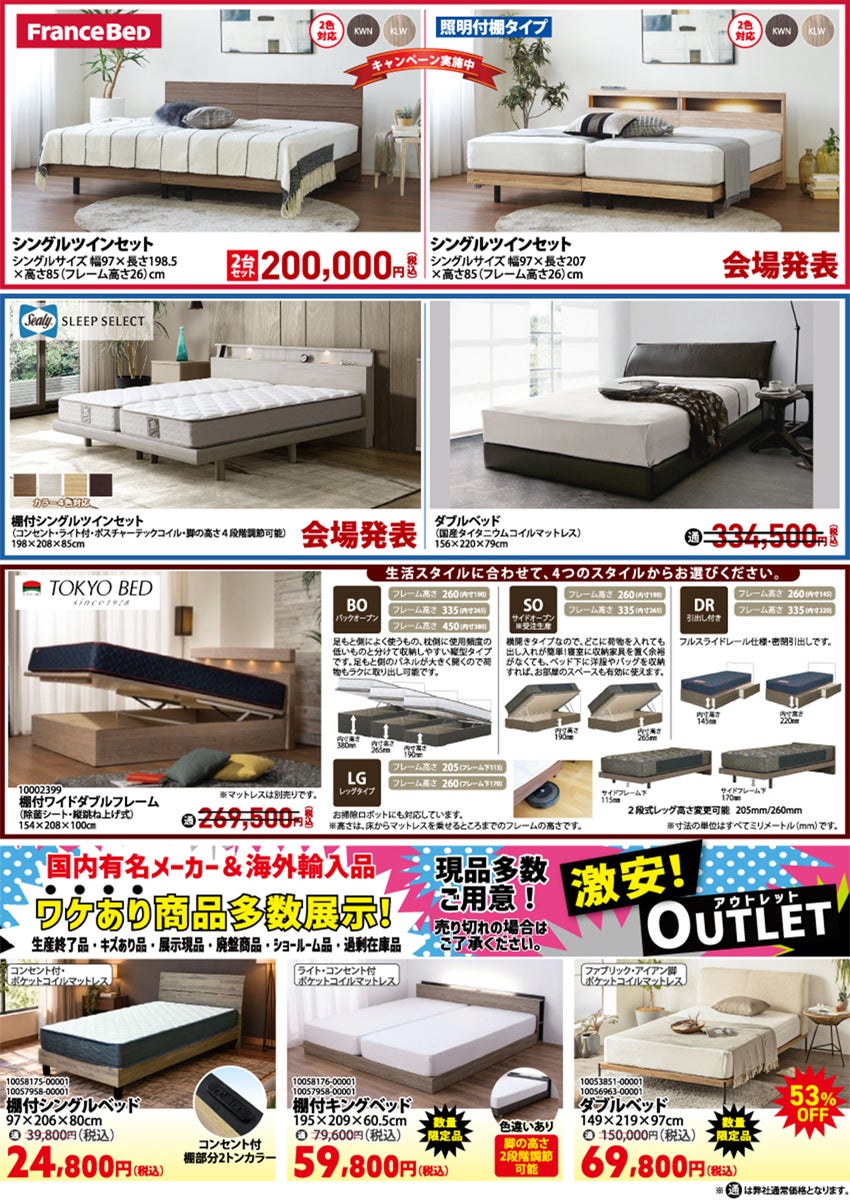 商品紹介