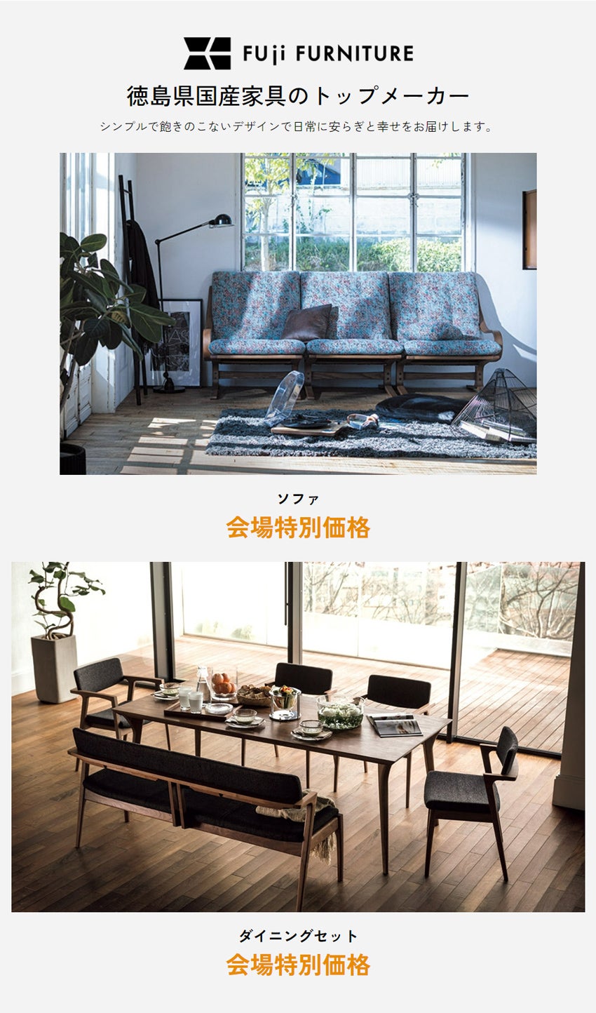 展示アイテム