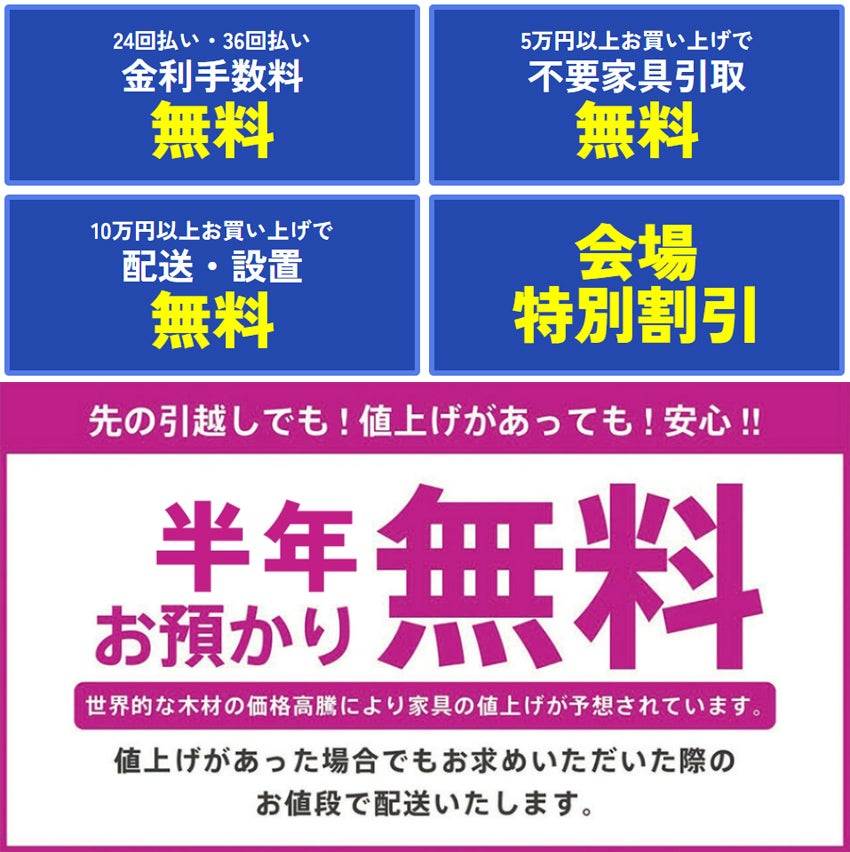 特典