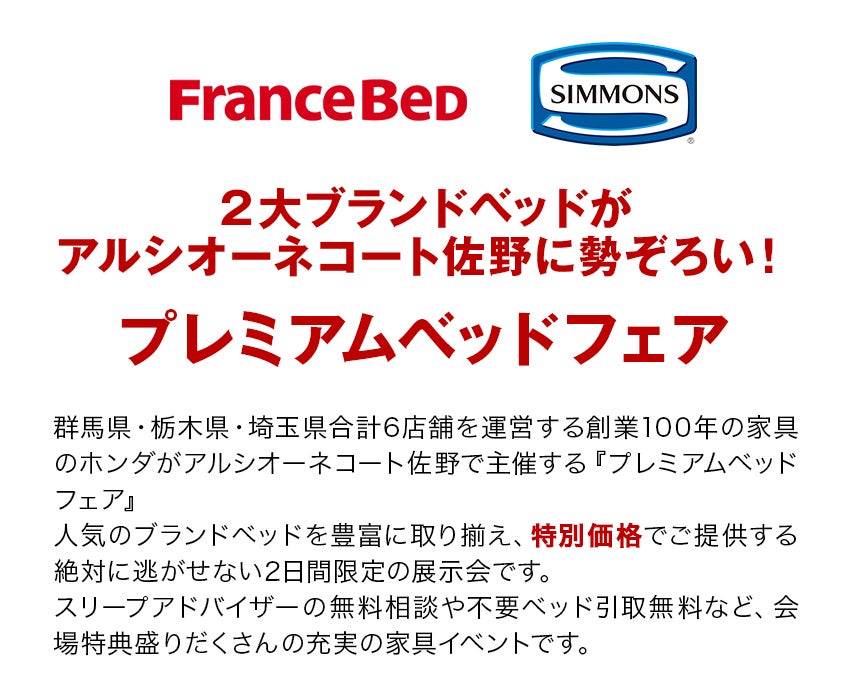 展示メーカーロゴ