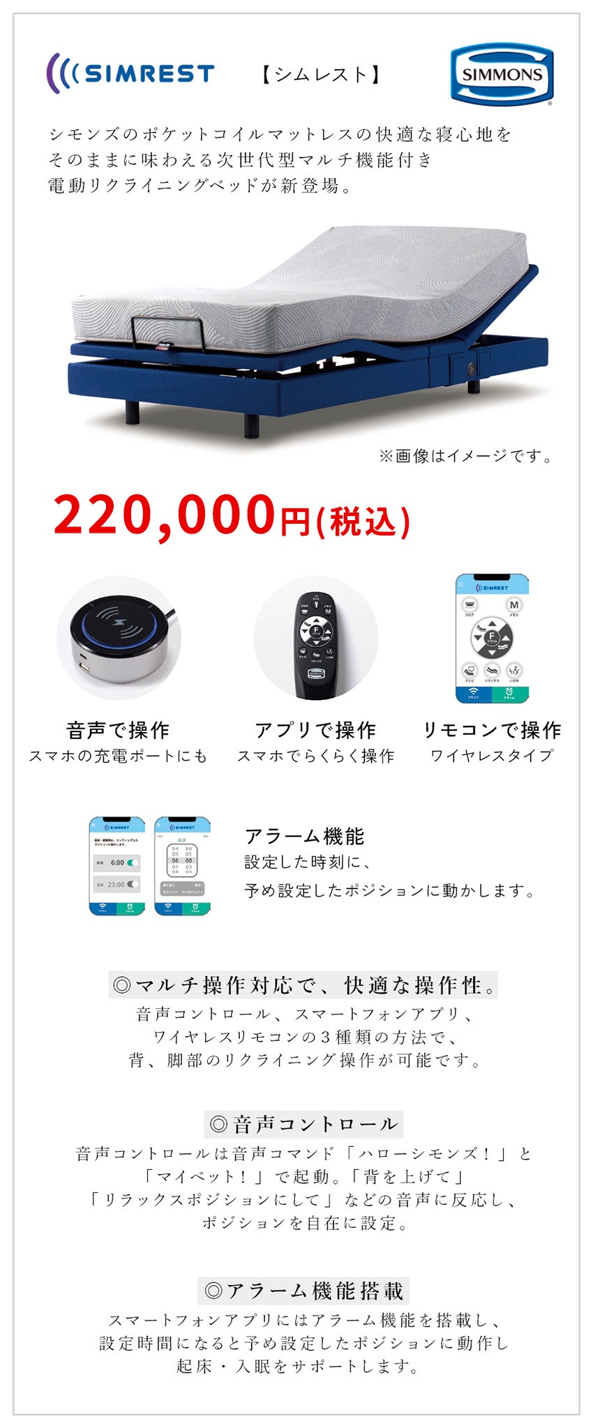 展示アイテム
