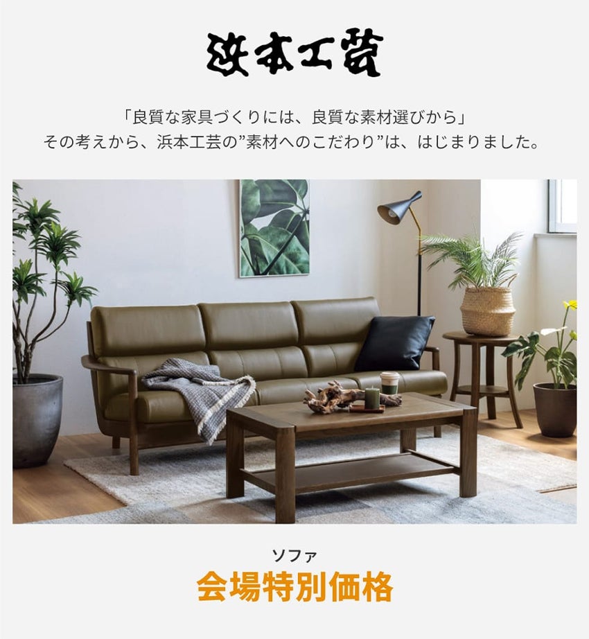 展示アイテム