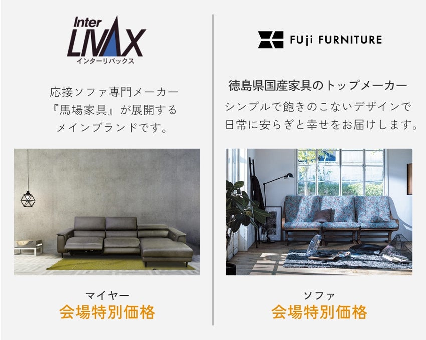 展示アイテム