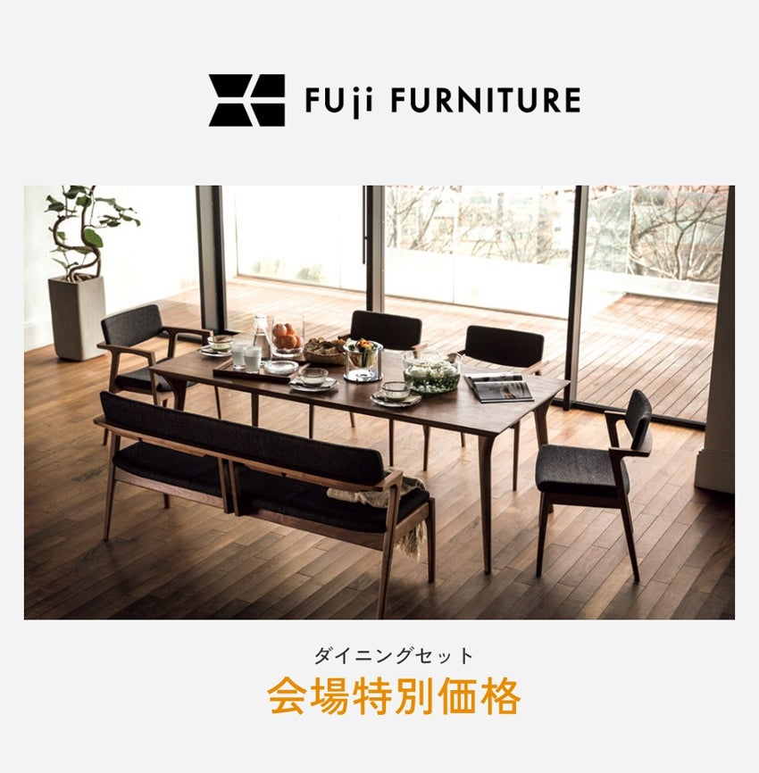 展示アイテム