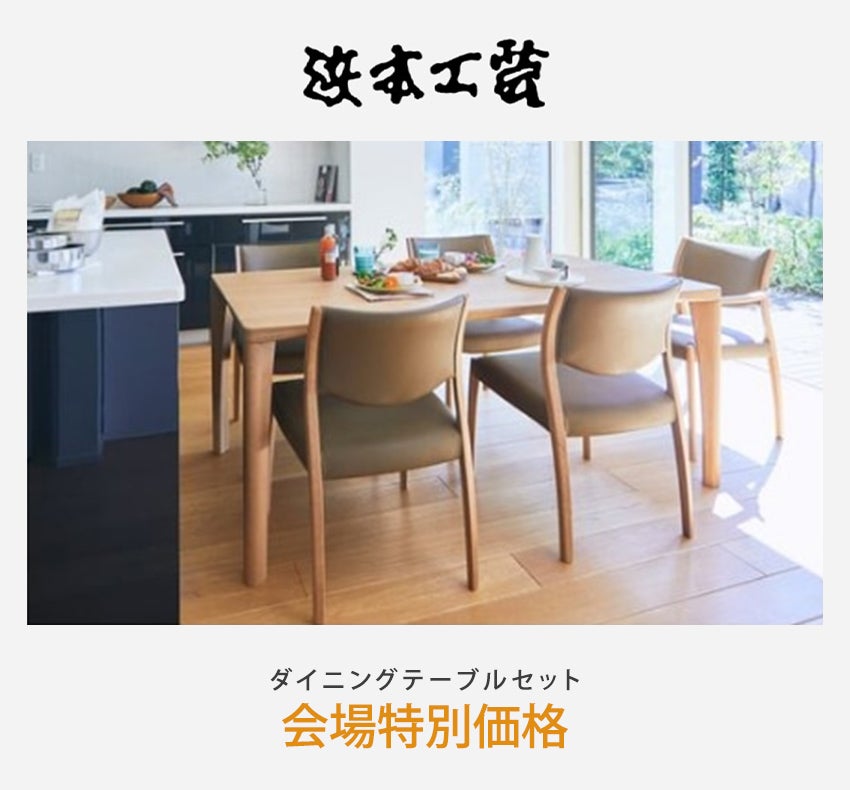 展示アイテム