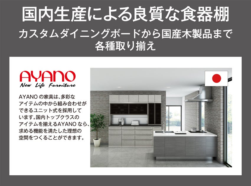 展示アイテム