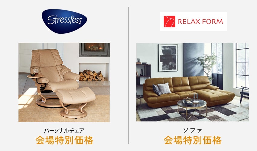 展示アイテム