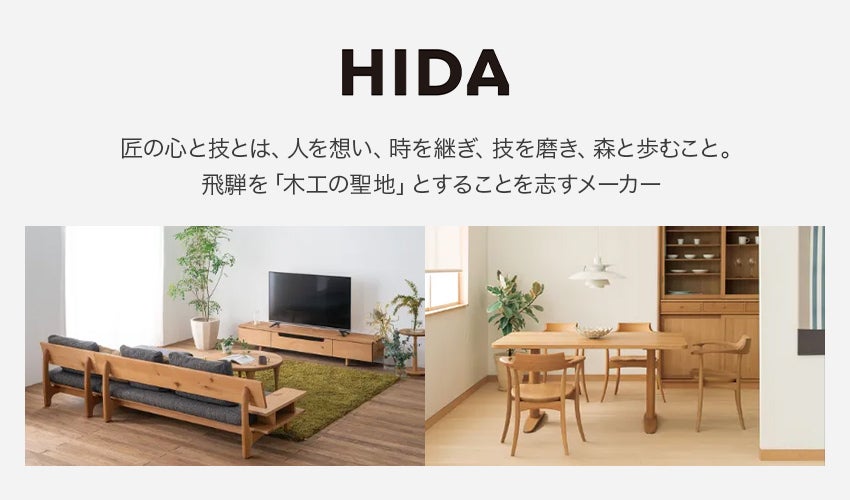 展示アイテム