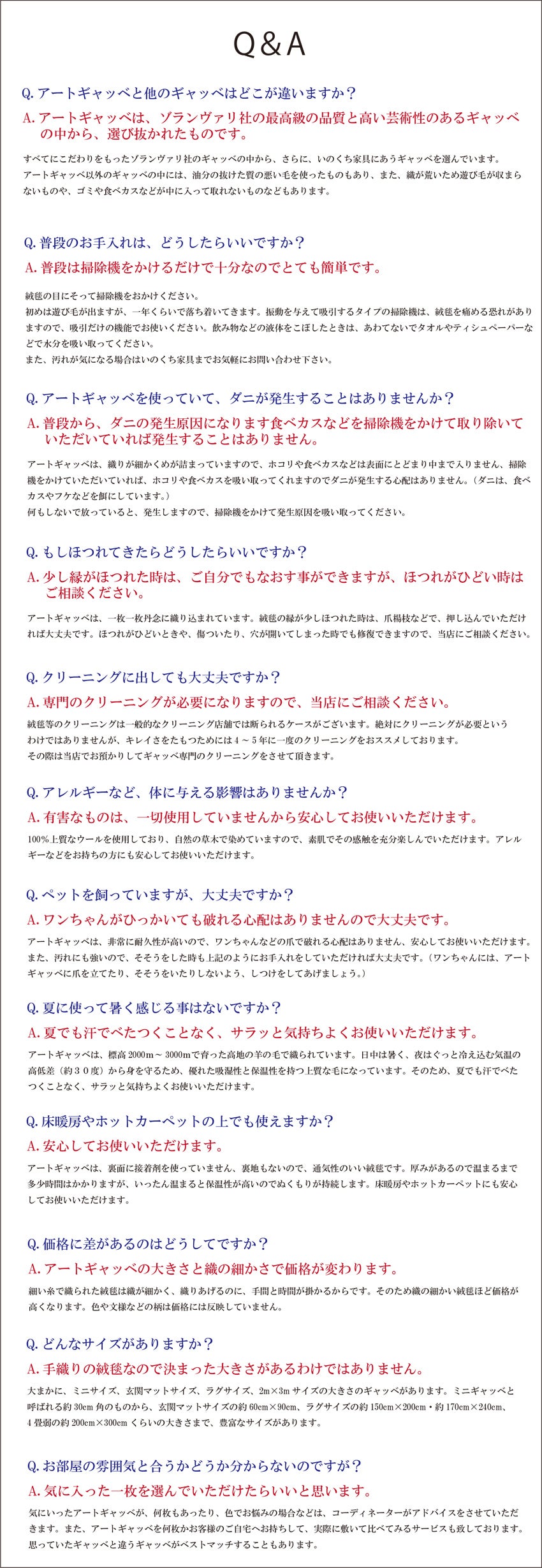 Q&A
