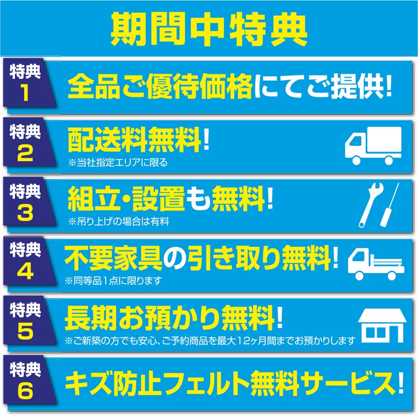 ドリームベッド