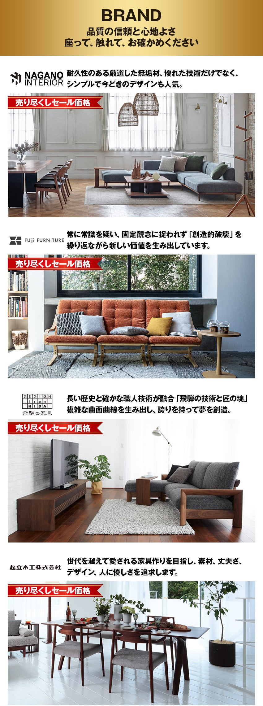 ブランド