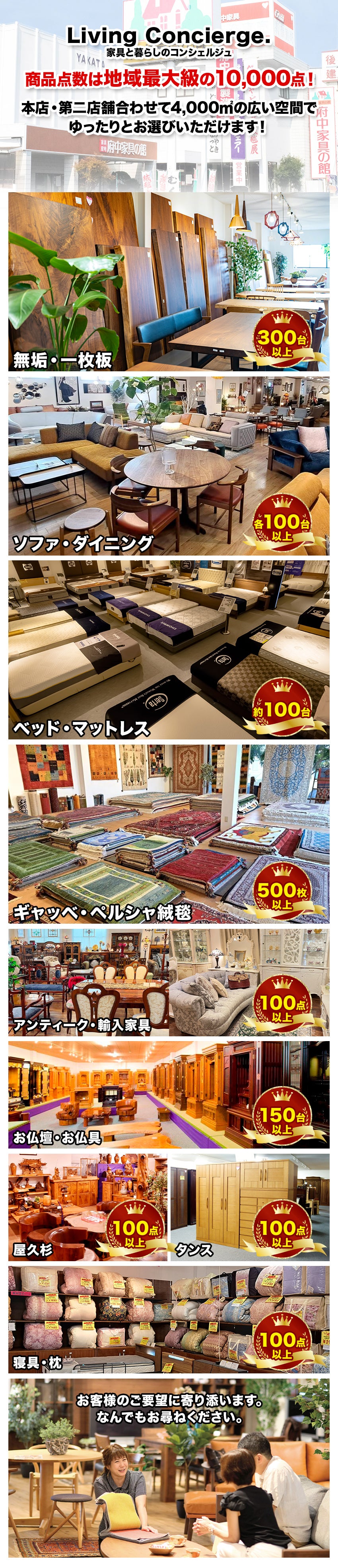 店内