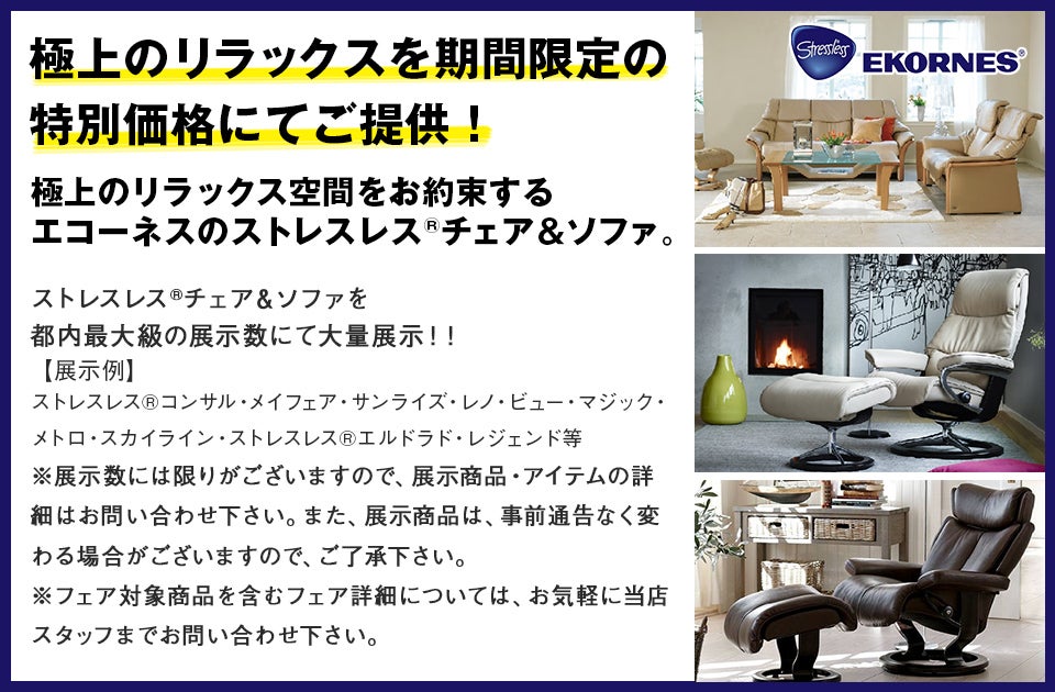 同時開催5 エコーネス