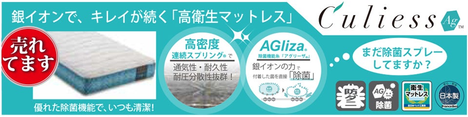 キュリエス