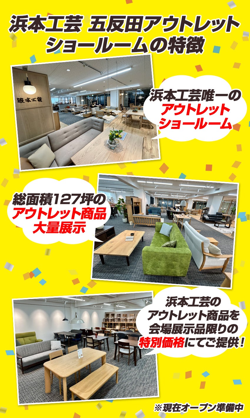 おすすめポイント
