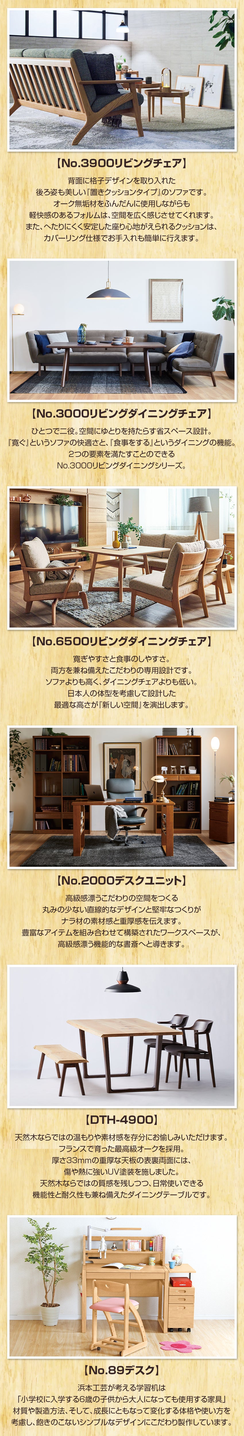 おすすめ商品