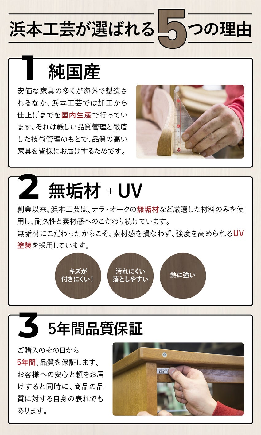 浜本工芸