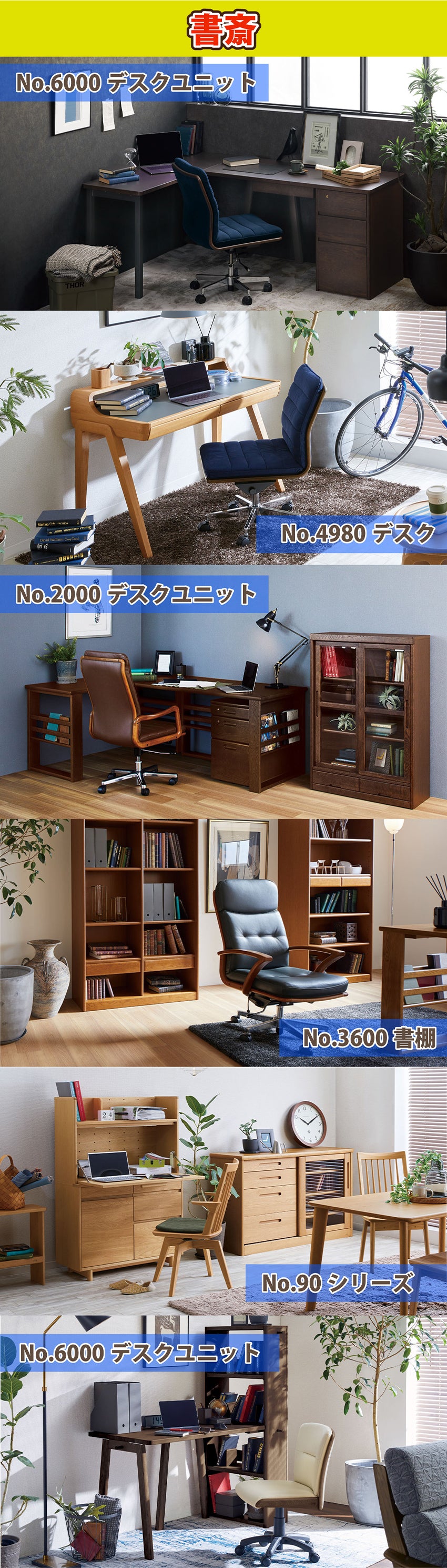 おすすめ商品