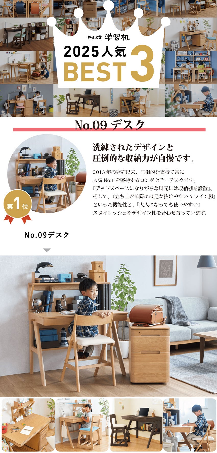 おすすめ商品